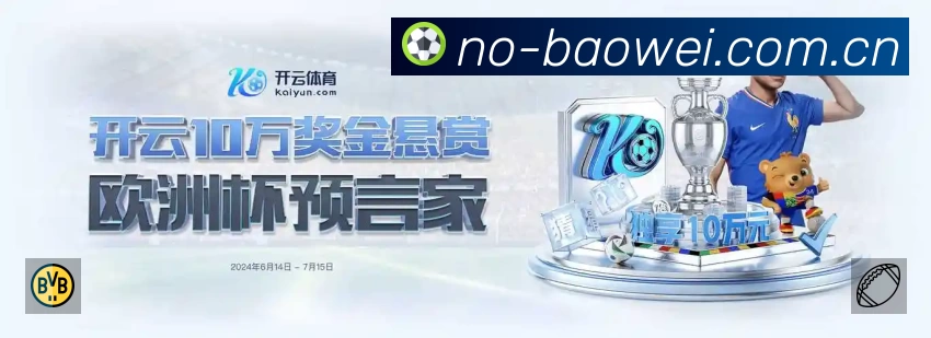 扫码下载宝威体育官方App